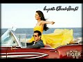 Laapata - (Slowed+Reverb)| Ek Tha Tiger |Salman Khan |Katrina Kaif |PalakMuchhal | KK