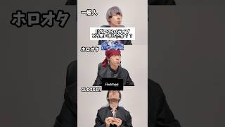 【Q&A】ReGLOSSの1stライブどう思いましたか？？#火威青 #リグロス #ホロライブ