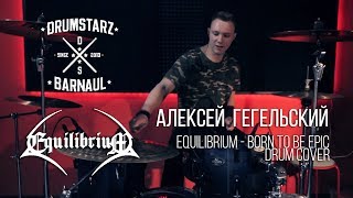 Born To Be Epic (Equilibrium Drum Cover)