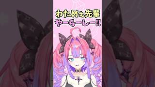 ゲップをしてしまったところをわためぇに見られて録画までされて動揺してしまうヴィヴィ #shorts #ホロライブ #切り抜き #vtuber #綺々羅々ヴィヴィ#角巻わため #ホロ切り抜き