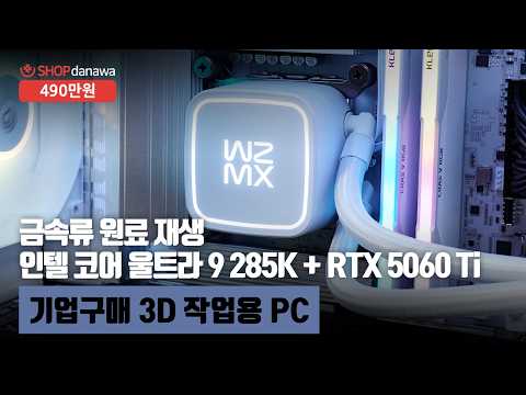 ���� �ھ� ��Ʈ��9 �ø���2 285K (�ַο췹��ũ)