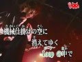 the GazettE - Vortex の カラオケ！！ ( KARAOKE ) 