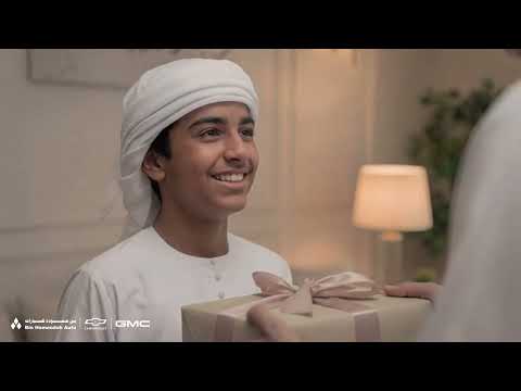 Ramadan Greetings 2024