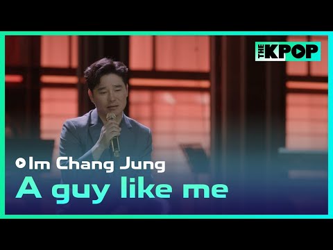 임창정(Im Chang Jung) - 나란놈이란ㅣ라이브 온 언플러그드(LIVE ON UNPLUGGED) 임창정편