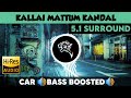 Kallai Mattum Kandal 5 1 Surround Bass Boosted Sub Bass By THARMi2005