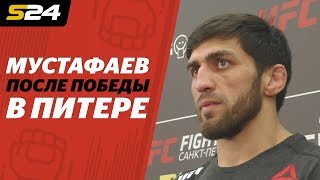 Нокаут за 86 секунд. Мустафаев - после победы над Физиевым на UFC в Питере | Sport24
