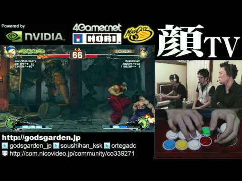 SSF4 AE: Kazunoko (Yun) vs Ryukichikun (FeiLong) - Godsgarden stream