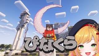 【Minecraft | 🌈 にじ鯖 】建築の日【にじさんじ | セフィナ】