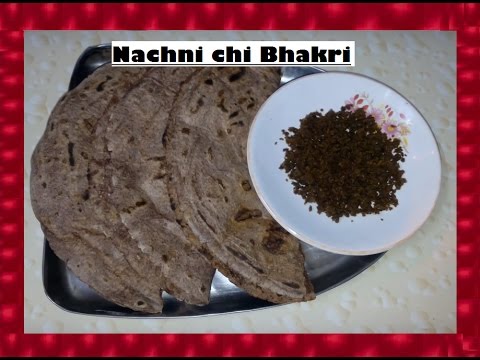 Nachni chi Bhakri | Ragi Roti | Ragi flatbread | Shubhangi Keer
