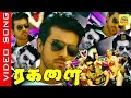 Poratti Poda Poren Video Song Ragalai Tamil Dubbed Movie Ramcharan Tamannah Superhitsong