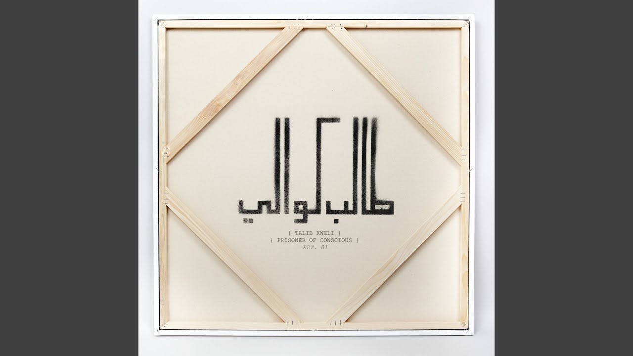 Talib Kweli - Delicate Flowers