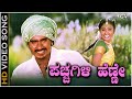 Pacchagili Henne Video Song Nanda Loves Nanditha Movie Loose Mada Yogesh Tippu Harini