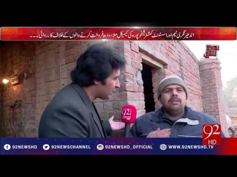 Andher Nagri | Safaid doodh ka kala karobar 05-02-2017 - 92NewsHD