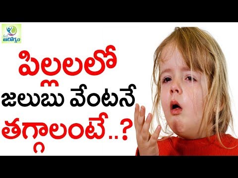 Home remedies for cold in babies