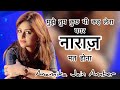 बिल्कुल लेटेस्ट कवितायें सुनें Anamika Amber �