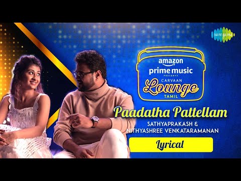 Paadatha Pattellam - Lyric Video | Sathyaprakash & Nithyashree | Dharan Kumar | Carvaan Lounge Tamil