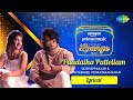 Paadatha Pattellam Lyric Video Sathyaprakash Nithyashree Dharan Kumar Carvaan Lounge Tamil