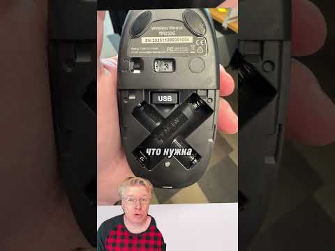 Мужик купил мышь с редкой мутацией