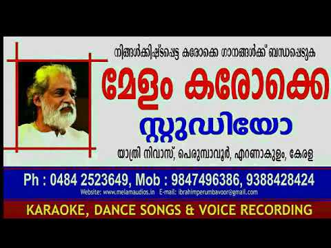 Mazha Kondu Mathram Karaoke by Gayatri Music Mojo Kappa TV Karaoke melam karaoke studio 9847496386