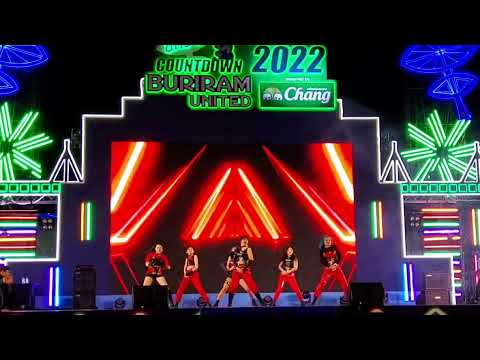 BURIRAM COVER DANCE 2021 รอบชิงชนะเลิศ // Born to be Queen // #BURIRAMCOVERDANCE #ชักว่าวCOUNTDOWN