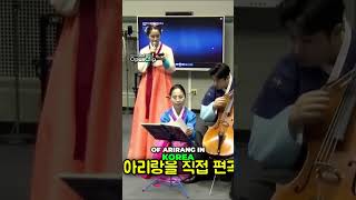 Download lagu Arirang  A Beautiful Rendition of the Iconic Korean Folk Song mp3