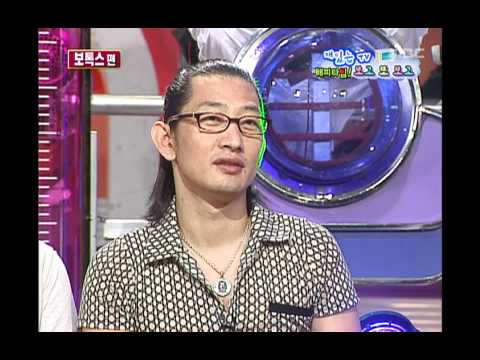 해피타임 - Happy Time, Baby face Club #05, 동안클럽 20070708