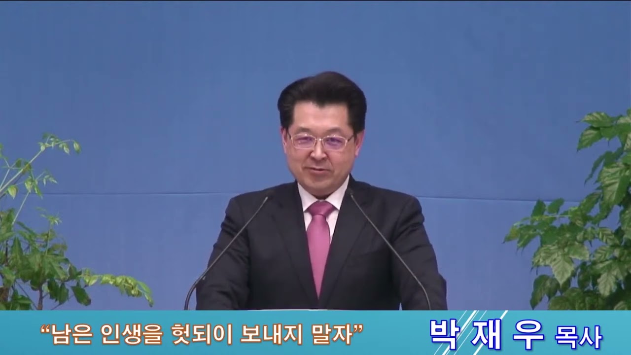 2024/05/26 주일 찬양예배