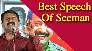 naam tamilar seeman  seeman latest speech on prabh