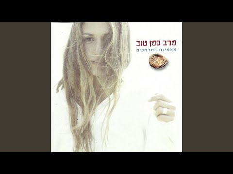 איסתנא