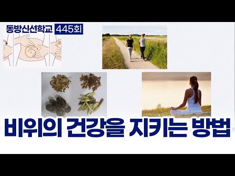 기초(숨) 수행과정
