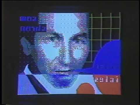 Computer Chronicles S01E16 Computer Graphics