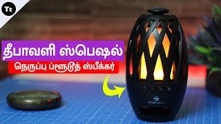 zebronics atom speaker