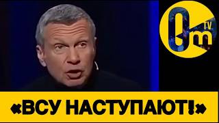 «МЫ НЕ ПОНИМАЕМ, ЧТО ПРОИСХОДИТ!»