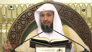 صورة شرح تنقيح الفصول للشيخ حسن بخاري الدرس 33 الباب التاسع في الشروط