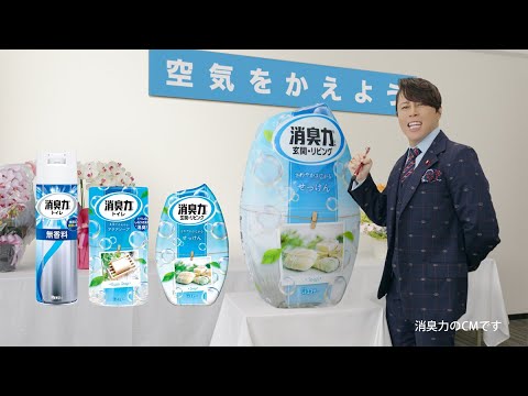 消臭力 トイレ用 炭と白檀