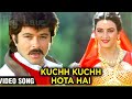 Kuch Kuch Hota Hai Jab Jab Teri Najar Se Milti Hai Meri Najar Film Rakhwala Songs Lyrics
