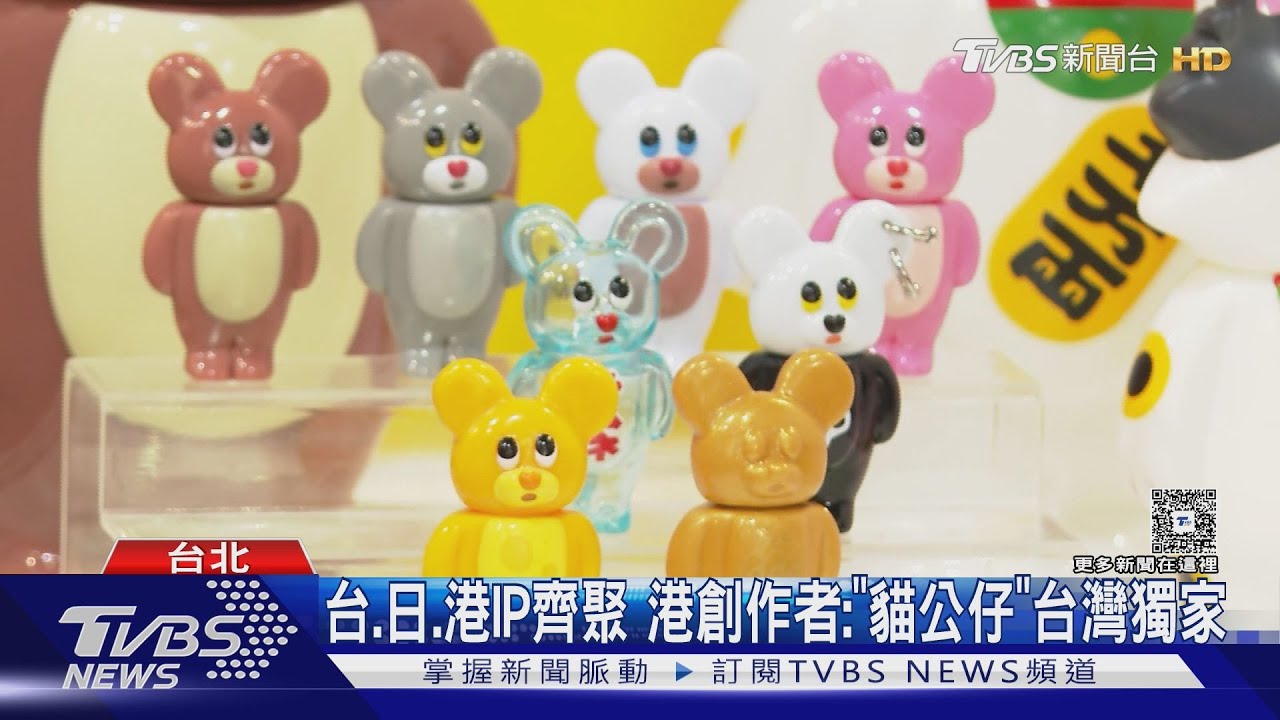 入場前排逾300人! 「台北世貿文具展」週日人潮多