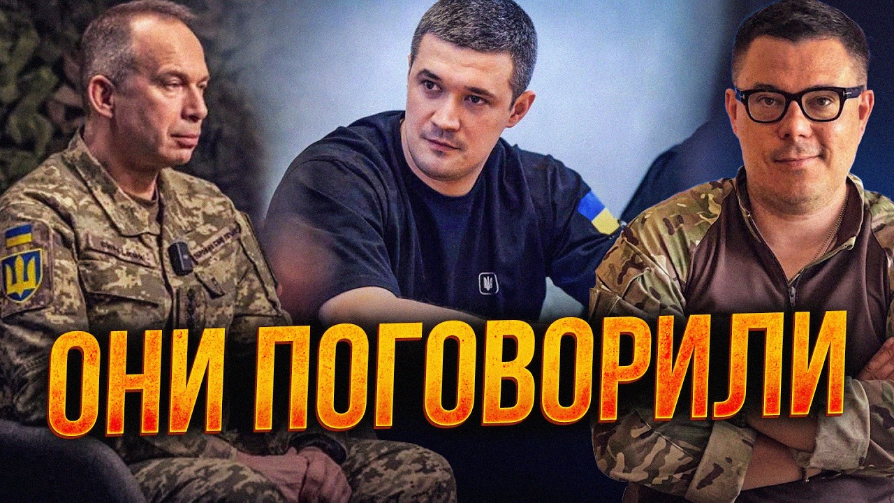 💥Сирський звернувся до Федорова після скандалу, Зеленський обіцяє почути М