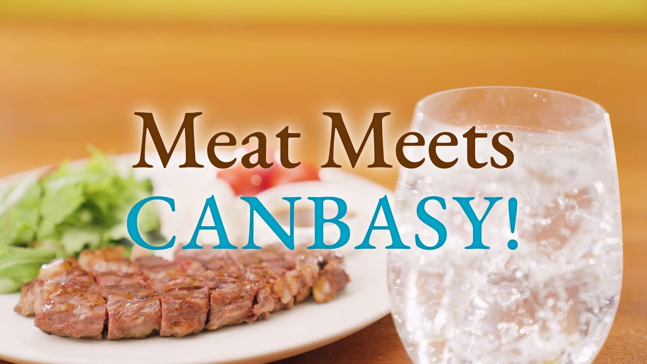 【Meat Meets CANBASY】お肉との相性抜群！新感覚な本格こめ焼酎。