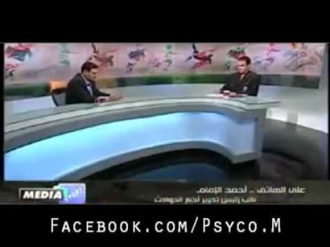 Psyco M - Manipulation