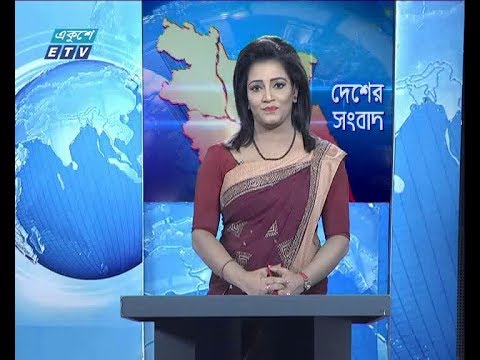বেলা ১১ টার সংবাদ ০৫ সেপ্টেম্বর ২০১৯