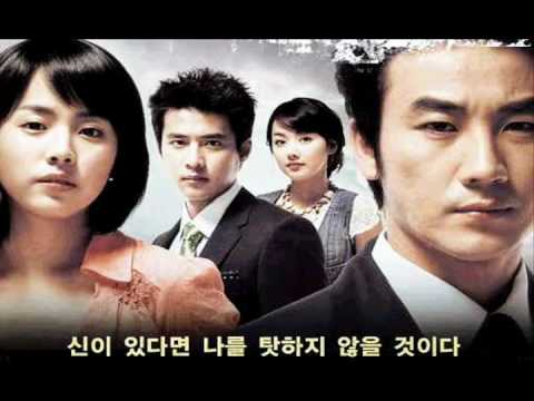 Resurrection (Korean Drama) - 04 Life Again (Ochestra ver.)