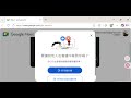 操作 GoogleMeet 時看到重要資訊 使用 Gemini 做筆記 附錄 Typeless 程式是 AI語音�