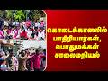Kodaikanal Protest கொடைக்கானலில் பாதிரியார்கள் �