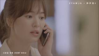 Te prometo + Tercer cielo- #Yue