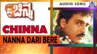Chinna-  Nanna Daari Bere  Audio Song I Ravichandr