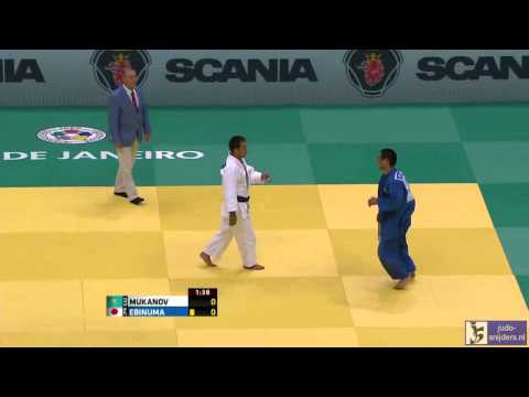 Judo 2013 World Championships Rio de Janeiro: Mukanov (KAZ) - Ebinuma (JPN) [-66kg] final
