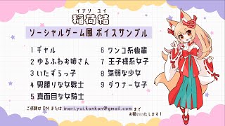 [心得] 認真分享小黃遊《紅塵問仙》贈禮攻略