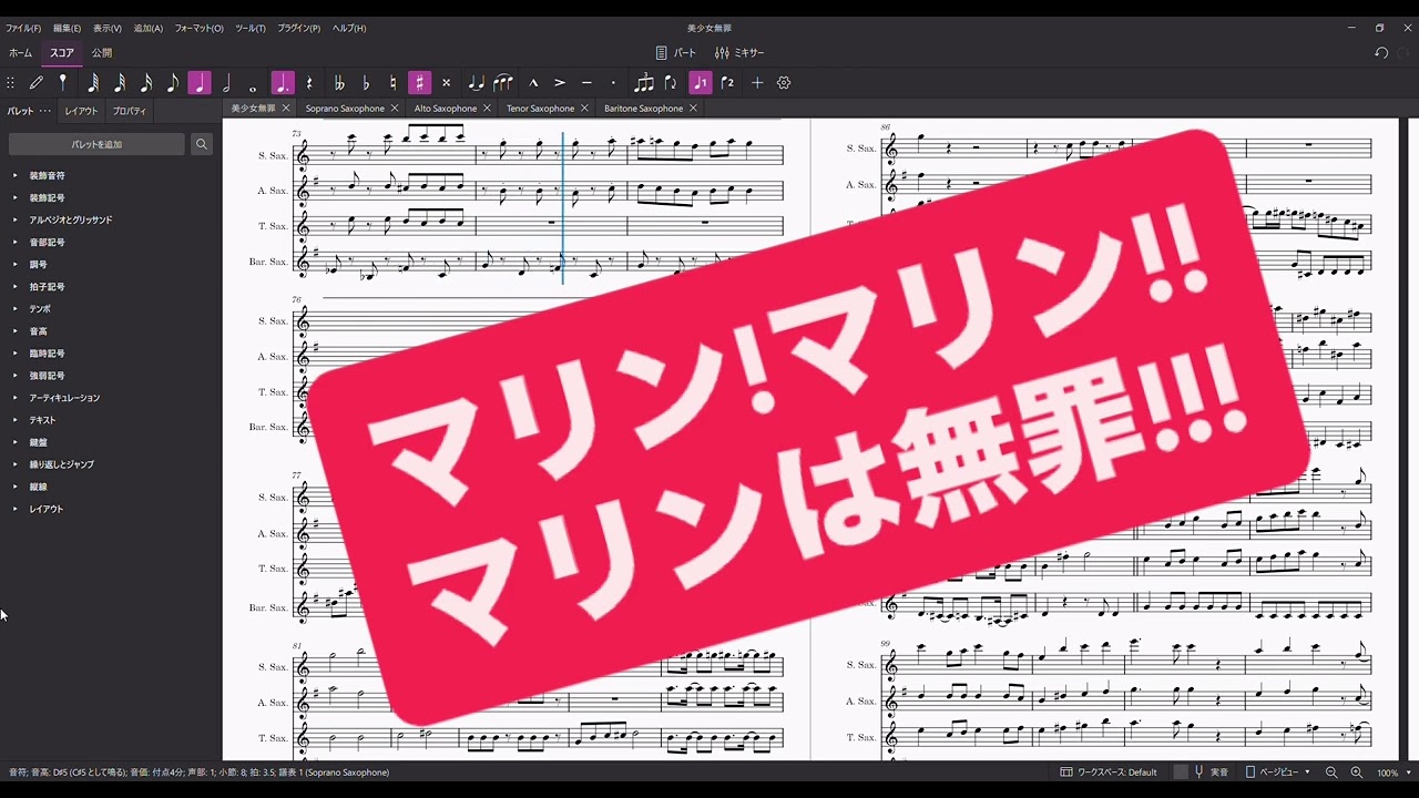 YouTubeサムネイル