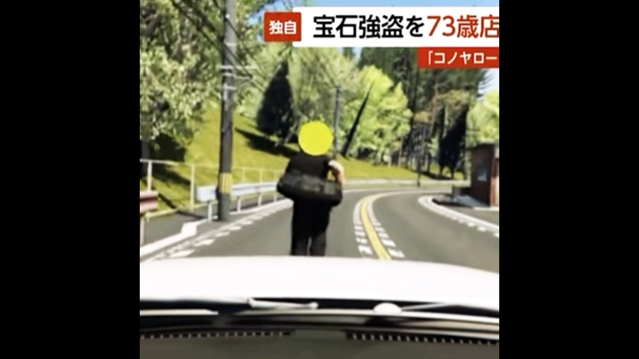 ニュースの猛者たち#youtubeshorts #ニュース